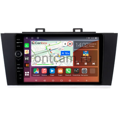 Subaru Outback 5, Legacy 6 2014-2020 Canbox H-Line 7842-9192 на Android 10 (4G-SIM, 4/32, DSP, QLed)