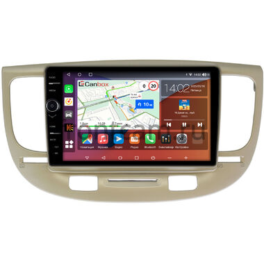 Kia Rio 2 2005-2011 Canbox H-Line 7842-9226 Android 10 (4G-SIM, 4/32, DSP, QLed)