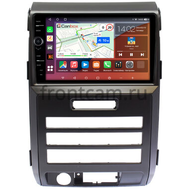 Ford F-150 12 (2008-2014) (с кондиционером) Canbox H-Line 7842-9330 Android 10 (4G-SIM, 4/32, DSP, QLed)