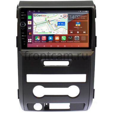 Ford F-150 12 (2008-2014) (с климат-контролем) Canbox H-Line 7842-9331 Android 10 (4G-SIM, 4/32, DSP, QLed)