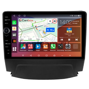 Changan CS75 (2014-2020) Canbox H-Line 7843-9-040 на Android 10 (4G-SIM, 4/64, DSP, QLed)