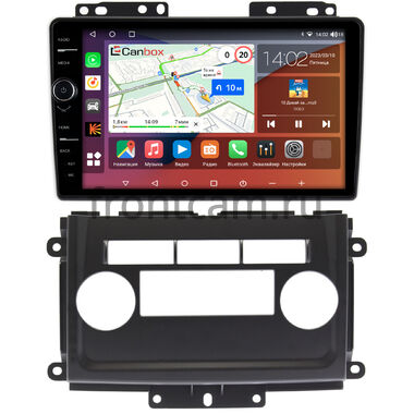 Nissan Xterra 2 (2005-2015) Canbox H-Line 7844-9-NI082N на Android 10 (4G-SIM, 6/128, DSP, QLed)