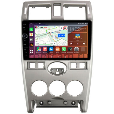 Lada Priora 2007-2013 (светло-серая) Canbox H-Line 7845-9-CH082N на Android 10 (4G-SIM, 8/256, DSP, QLed)