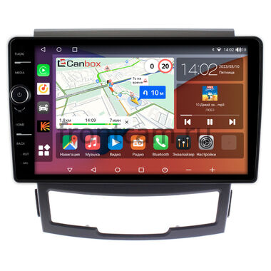 SsangYong Actyon 2 (2010-2013) Canbox H-Line 7845-9184 Android 10 (4G-SIM, 8/256, DSP, QLed)
