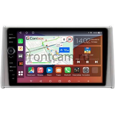 Toyota RAV4 5 (XA50) 2018-2024 Canbox H-Line 7852-10-3237 на Android 10 (4G-SIM, 4/32, DSP, QLed)