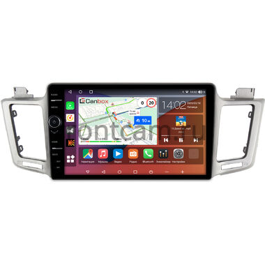 Toyota RAV4 4 (XA40) (2012-2019) Canbox H-Line 7852-1002 (для авто с одной камерой) на Android 10 (4G-SIM, 3/32, DSP, QLed)