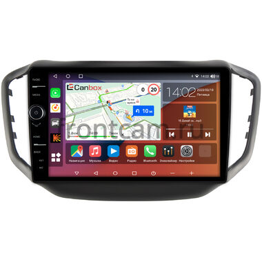 Chery Tiggo 5 (2014-2020) Canbox H-Line 7853-10-1104 на Android 10 (4G-SIM, 4/64, DSP, QLed)