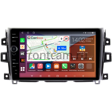Nissan Navara (Frontier) 4 (D23) 2014-2024 Canbox H-Line 7853-10-1116 на Android 10 (4G-SIM, 4/64, DSP, QLed)