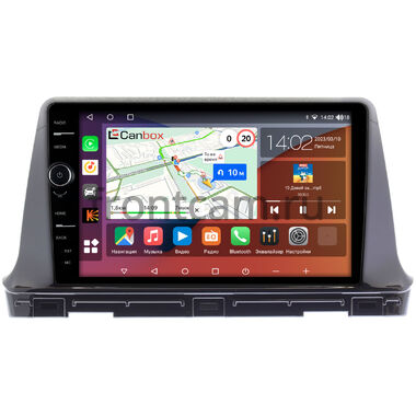 Kia Seltos 2019-2024 Canbox H-Line 7853-10-1174 на Android 10 (4G-SIM, 4/64, DSP, QLed)