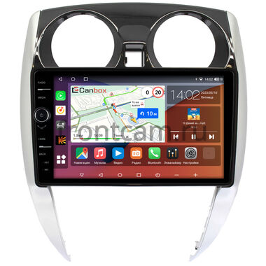 Nissan Note 2 2012-2020 Canbox H-Line 7853-10-539 на Android 10 (4G-SIM, 4/64, DSP, QLed)