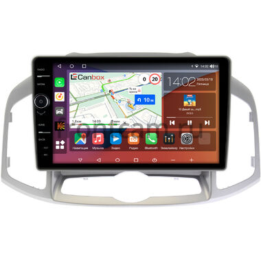 Chevrolet Captiva 2011-2016 Canbox H-Line 7853-1036 на Android 10 (4G-SIM, 4/64, DSP, QLed)