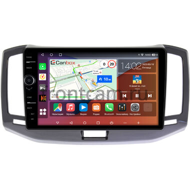 Chery Bonus 3 (E3, A19) 2014-2017 Canbox H-Line 7854-10-1128 на Android 10 (4G-SIM, 6/128, DSP, QLed)