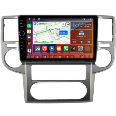 Nissan X-Trail (T30) 2003-2007 Canbox H-Line 7855-10-1502 на Android 10 (4G-SIM, 8/256, DSP, QLed)