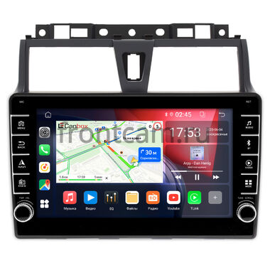 Geely Emgrand EC7 2016-2019 (тип 2) Canbox BGT9-9263 2/32 Android 10 (IPS, DSP, CarPlay)
