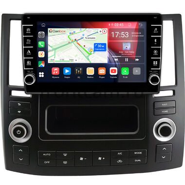 Infiniti FX35 (S50), FX45 (S50) 2006-2009 Canbox BGTR9-0583 4/64 Android 10 (IPS, DSP, CarPlay)