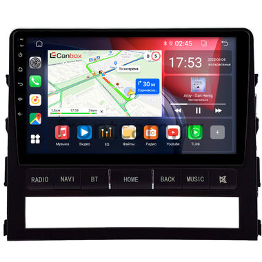 Toyota Land Cruiser 200 2015-2021 (для авто без надписи JBL Synthesis) Canbox GT9-0445 2/32 Android 10 (IPS, DSP, CarPlay)
