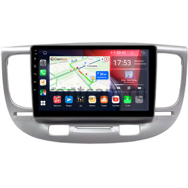 Kia Rio 2 2005-2011 (серебренная) Canbox GT9-0706 2/32 Android 10 (IPS, DSP, CarPlay)