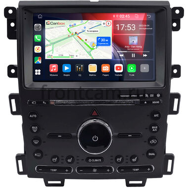 Ford Edge 2013-2015 Canbox GT9-2542 2/32 Android 10 (IPS, DSP, CarPlay)