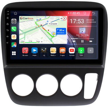 Honda CR-V 1995-2001 Canbox RS9-9167 1.5/32 Android 10 (IPS, DSP, CarPlay)