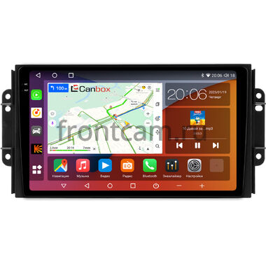 Chery Tiggo 3, Tiggo 2 2016-2020 (матовая) Canbox H-Line 2K 4180-9-0464 на Android 10 (4G-SIM, 4/32, DSP, QLed)