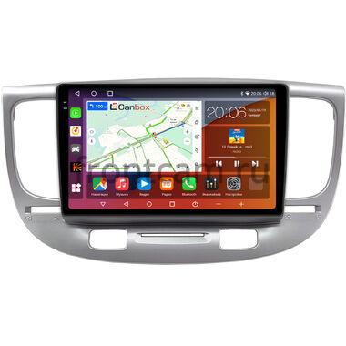 Kia Rio 2 2005-2011 (серебренная) Canbox H-Line 2K 4182-9-0706 на Android 10 (4G-SIM, 4/64, DSP, QLed)