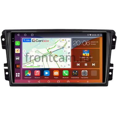 Datsun on-DO, mi-DO 2015-2020 Canbox H-Line 2K 4182-9-2005 на Android 10 (4G-SIM, 4/64, DSP, QLed)