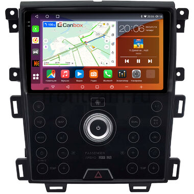 Ford Edge 2013-2015 (сенсорная, для макс. комплектации) Canbox H-Line 2K 4182-9-2048 на Android 10 (4G-SIM, 4/64, DSP, QLed)