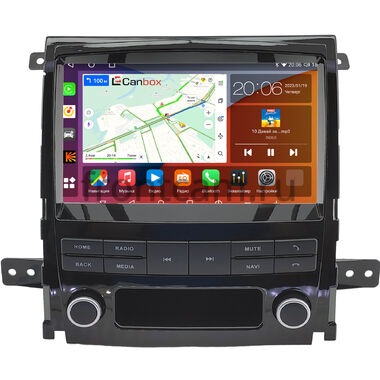 Cadillac SLS, STS 2007-2011 (глянцевая) Canbox H-Line 2K 4184-9-0246 на Android 10 (4G-SIM, 6/128, DSP, QLed)