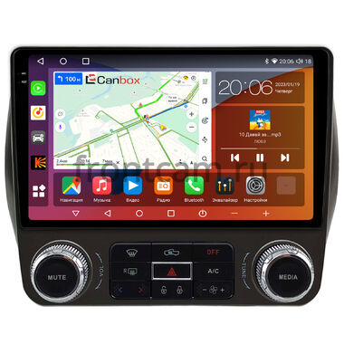 Chevrolet Camaro 5 2009-2015 Canbox H-Line 2K 4184-9-0271 на Android 10 (4G-SIM, 6/128, DSP, QLed)
