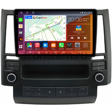 Infiniti FX35 (S50), FX45 (S50) 2002-2006 Canbox H-Line 2K 4184-9-1630 на Android 10 (4G-SIM, 6/128, DSP, QLed)