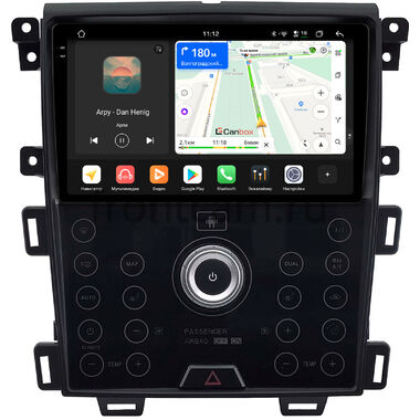 Ford Edge 2013-2015 (сенсорная, для мин. комплектации) Canbox H-Line 2K 5184-9-2046 на Android 14 (4G-SIM, 6/128, DSP, QLed)