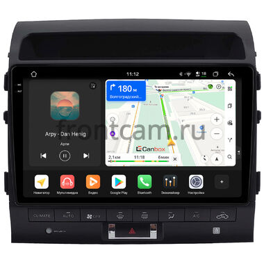 Toyota Land Cruiser 200 2010-2012 (матовая, Тип A, can LZ) Canbox H-Line 2K 5183-10-2572 на Android 14 (4G-SIM, 4/64, DSP, QLed)