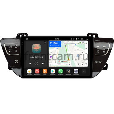 Geely Atlas, Emgrand 7, Boyue 2016-2022 (глянец) Canbox H-Line 2K 5186-9-1734 на Android 14 (4G-SIM, 8/128, DSP, QLed)