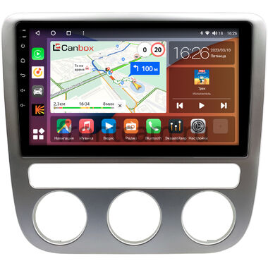 Volkswagen Scirocco 2008-2014 Canbox H-Line 3792-9-0122 на Android 10 (4G-SIM, 4/64, DSP, QLed)