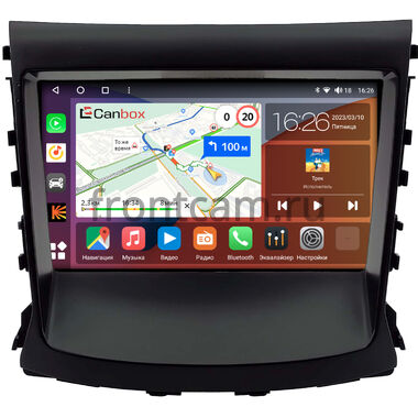 Changan CS75 2014-2020 Canbox H-Line 3792-9-0430 на Android 10 (4G-SIM, 4/64, DSP, QLed)