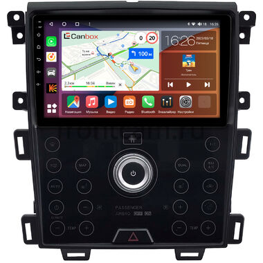 Ford Edge 2013-2015 (сенсорная, для макс. комплектации) Canbox H-Line 3792-9-2048 на Android 10 (4G-SIM, 4/64, DSP, QLed)