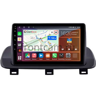 Nissan X-Trail (T33) 2021-2025 Canbox H-Line 3799-10-2280 на Android 10 (4G-SIM, 4/64, DSP, QLed)