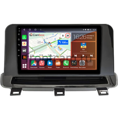Nissan X-Trail (T33), Rogue 3 2020-2026 Canbox H-Line 4195-10-1417 на Android 10 (4G-SIM, 6/128, DSP, QLed)