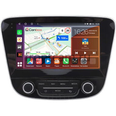 Chevrolet Malibu 9 2015-2023 (глянцевая) Canbox H-Line 4196-9-1523 на Android 10 (4G-SIM, 6/128, DSP, QLed)