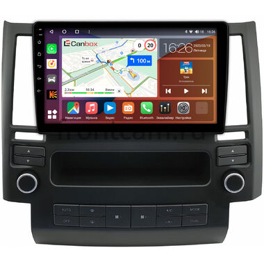 Infiniti FX35 (S50), FX45 (S50) 2002-2006 Canbox H-Line 4196-9-1630 на Android 10 (4G-SIM, 6/128, DSP, QLed)