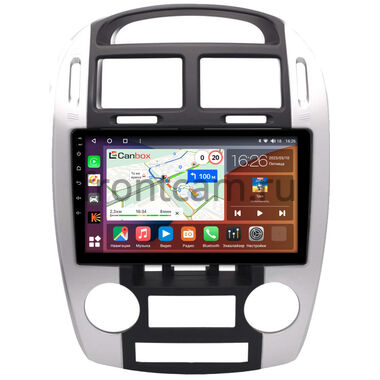 Kia Cerato 2003-2009 (для авто с климат-контролем) Canbox H-Line 4197-9-1575 на Android 10 (4G-SIM, 8/128, DSP, QLed)