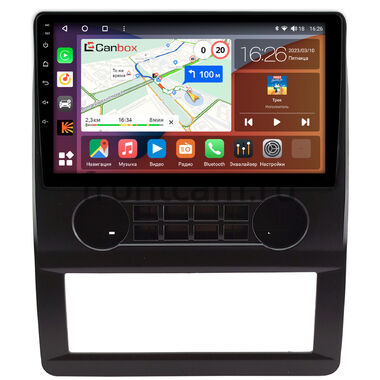 Foton View G7 2014-2018 Canbox H-Line 4197-9-0783 на Android 10 (4G-SIM, 8/128, DSP, QLed)