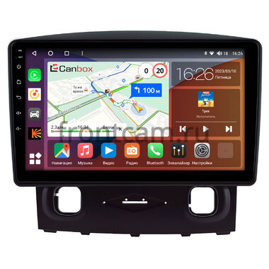 Ford Escape 2 2007-2012 Canbox H-Line 4197-9-0792 на Android 10 (4G-SIM, 8/128, DSP, QLed)