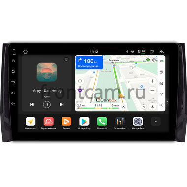Skoda Kodiaq, Karoq 2017-2026 (глянцевая рамка) Canbox H-Line 5198-10-0187 на Android 14 (4G-SIM, 8/128, DSP, QLed)