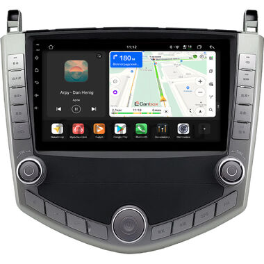 BYD S6 2011-2015 Canbox H-Line 4799-10-0263 на Android 14 (4G-SIM, 4/64, DSP, QLed)