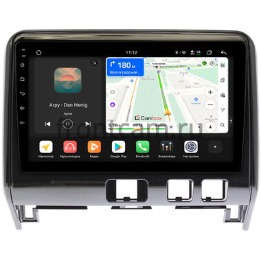 Nissan Serena 5 (C27) 2016-2019 (глянцевая) Canbox H-Line 5195-10-1126 на Android 14 (4G-SIM, 6/128, DSP, QLed)
