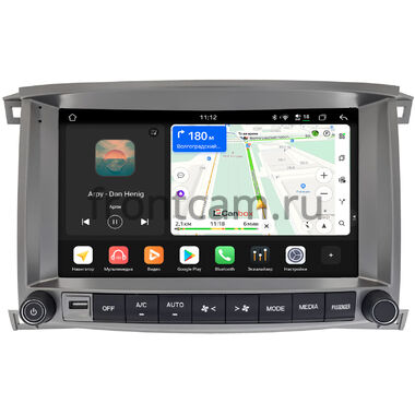 Lexus LX 470 2002-2007 (для авто с монитором) Canbox H-Line 5195-10-1220 на Android 14 (4G-SIM, 6/128, DSP, QLed)