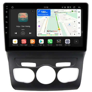 Citroen C4 2, DS4 (2010-2022) Canbox H-Line 4799-10-152 на Android 14 (4G-SIM, 4/64, DSP, QLed)