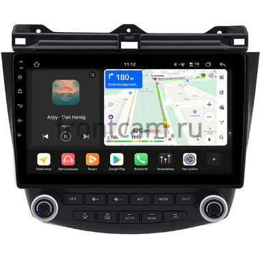 BYD F6 2007-2012 Canbox H-Line 4799-10-2187 на Android 14 (4G-SIM, 4/64, DSP, QLed)