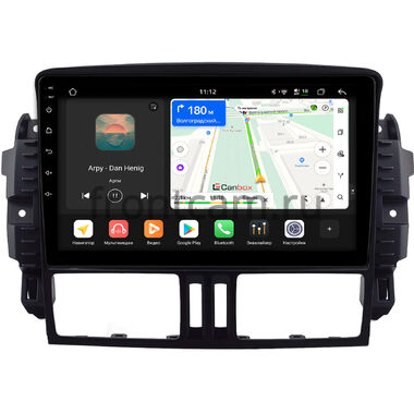 BAIC BJ80 2016-2026 Canbox H-Line 5195-10-2263 на Android 14 (4G-SIM, 6/128, DSP, QLed)
